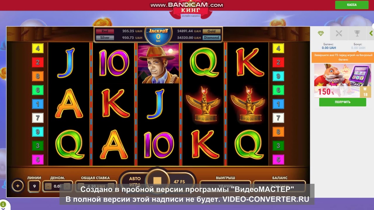 Онлайн казино СлотоКінг СлотоКинг, SlotoKing - казино номер.