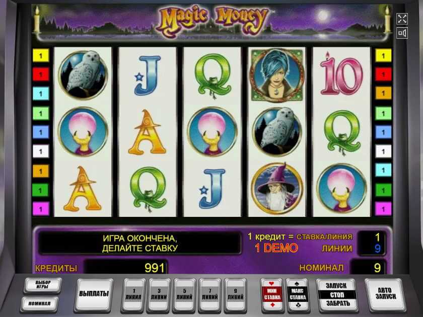 Magic Money – играть в игровой автомат на реальные деньги