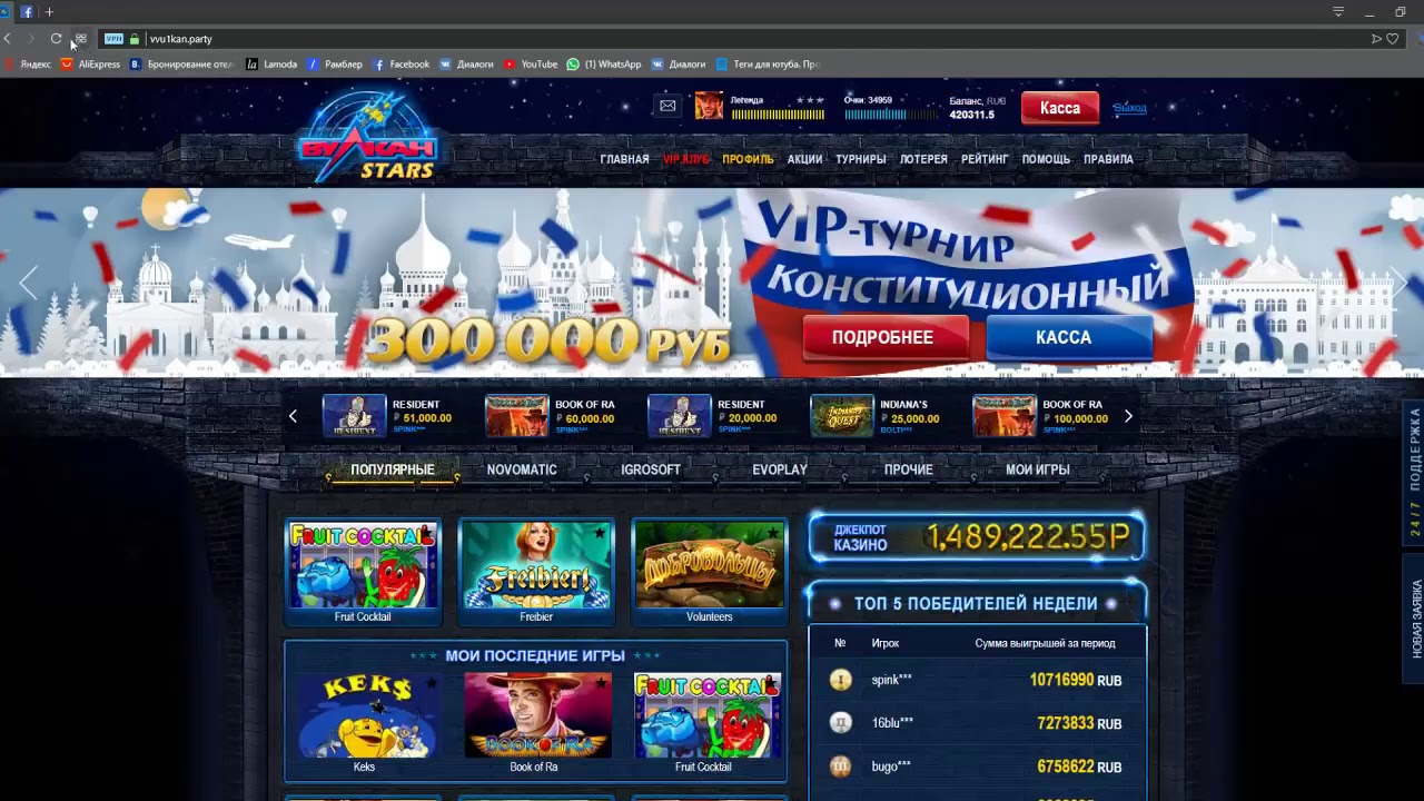Онлайн игровой автомат Кекс играть бесплатно Keks, Печки