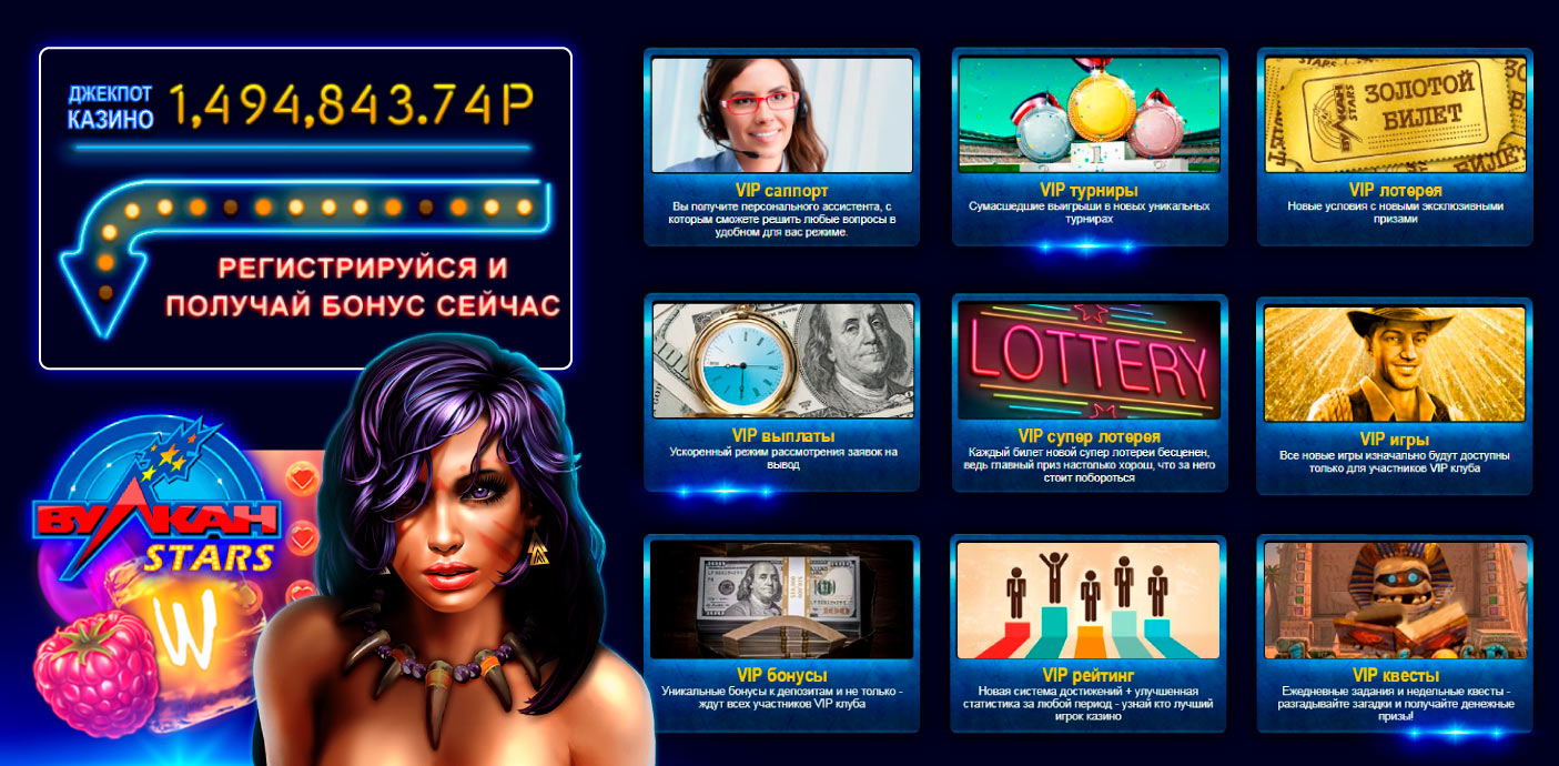 Игровой автомат Вампиры играть онлайн на деньги казино Azino 777