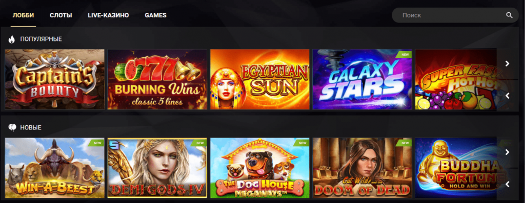 ХСлотс Казино 1xSlots Casino 2021 - обзор официального сайта.